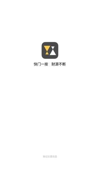 始记摄影图3