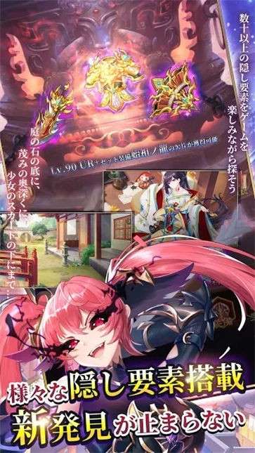 少女回战图3
