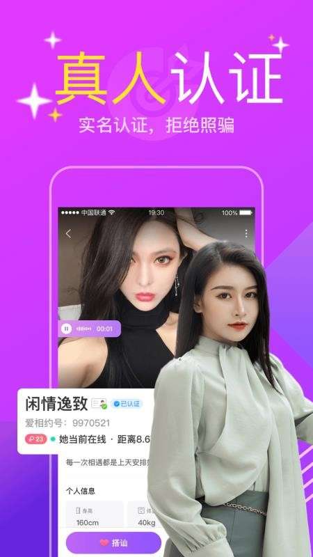 爱爱图3