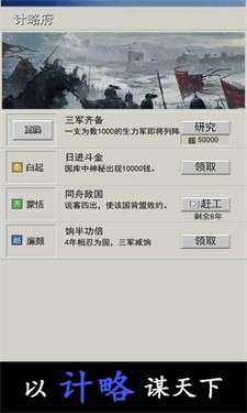 秦汉一百年图3