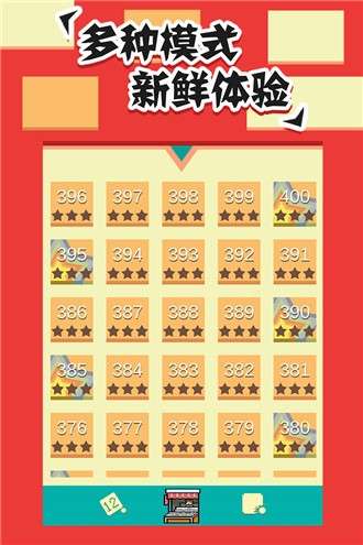全民打砖块手游图1