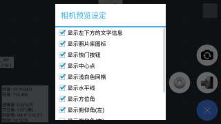 工程相机图4