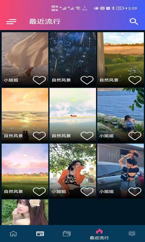 见笑图3