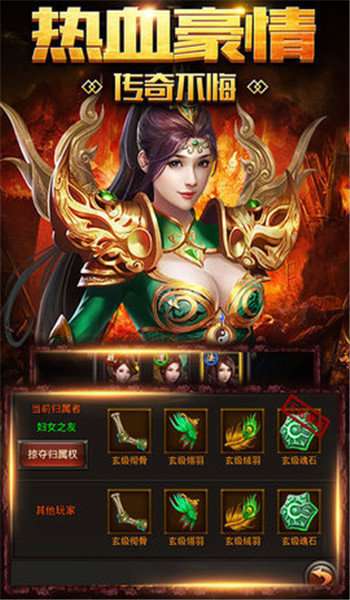 奇幻铭文传奇单机图2