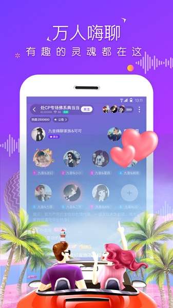虚拟恋爱图1