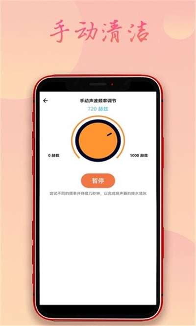 手机除水清灰图3