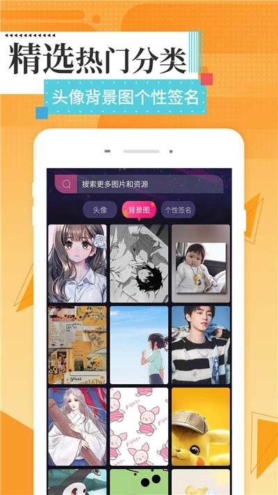 超清动态桌面壁纸大全图1
