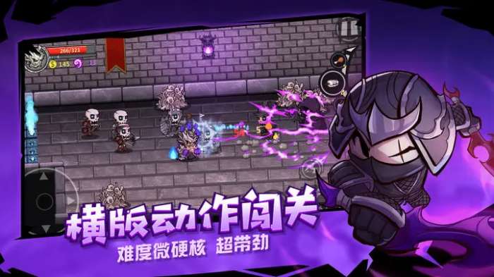失落城堡解锁版图1