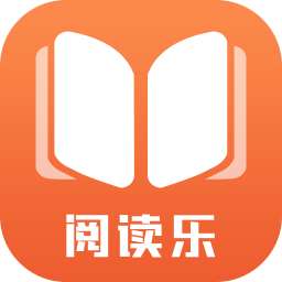 阅读乐