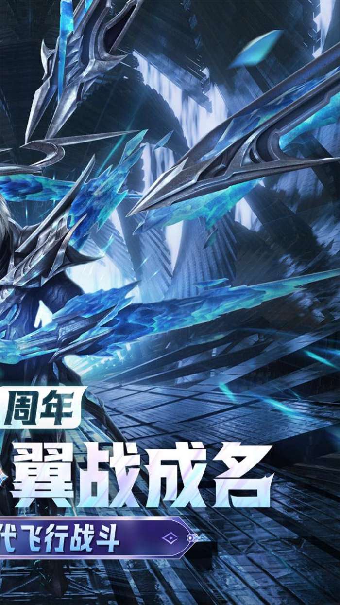 狂暴之翼（0.1折曙光之战）图2