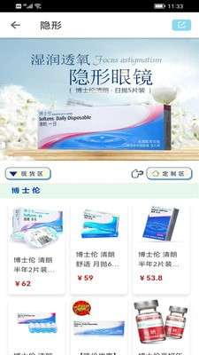 镜小二图2
