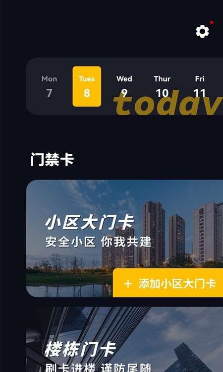 门禁卡复制器图2