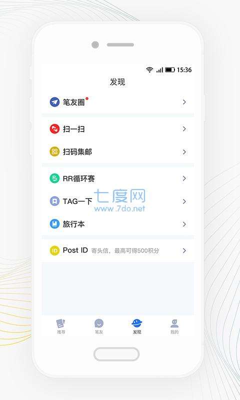 slowchat书信图1