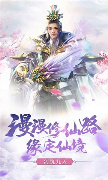 天外飞仙首发版图1