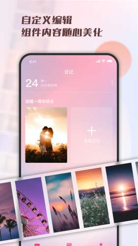解忧星球图3