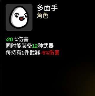 土豆兄弟手机版中文版破解版图1