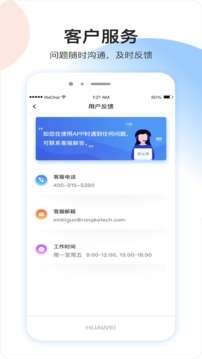 薪必果图4