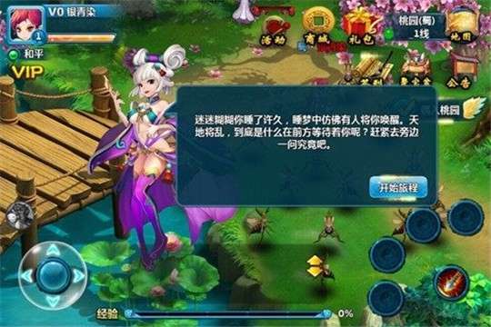 阿里三国图3
