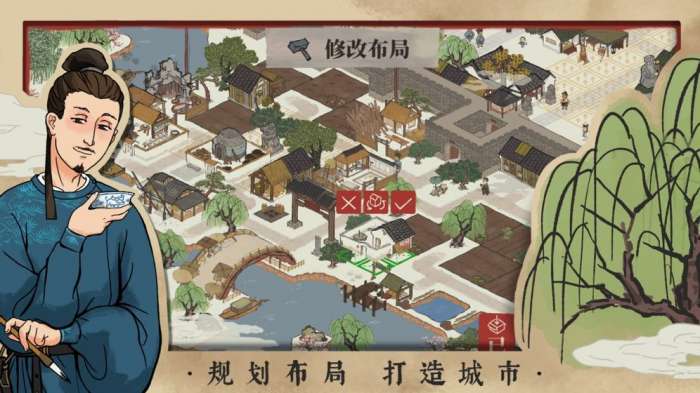 江南百景图桃花村版图2