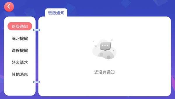百分百英语图1
