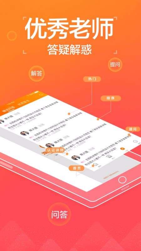 淘宝大学图2