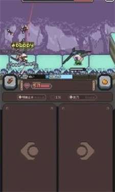 胡萝卜之旅图5
