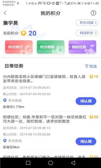 蒙自通图1