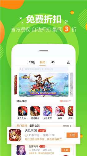BTgame图4