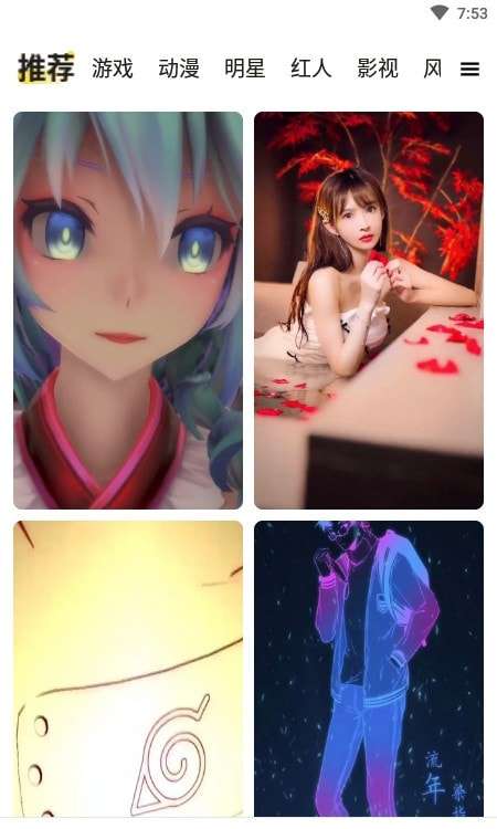 皮皮动态壁纸图1