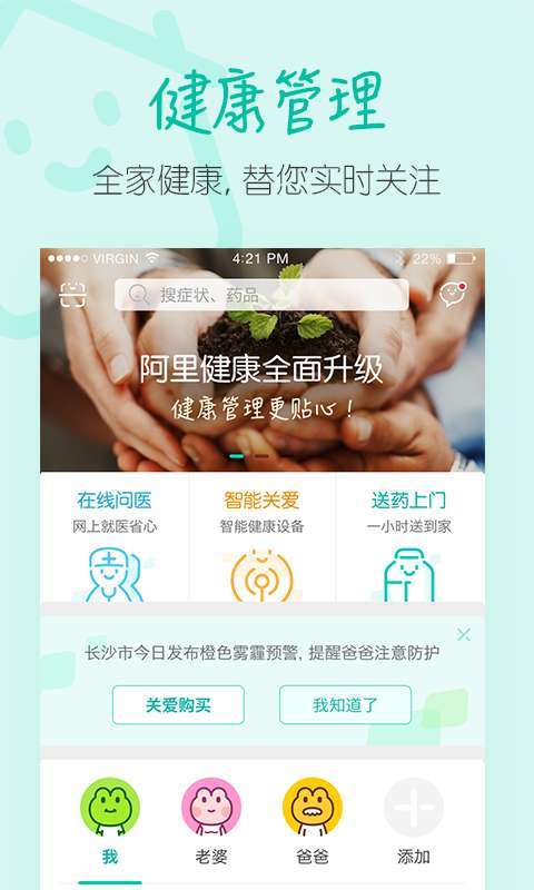 码上放心图1