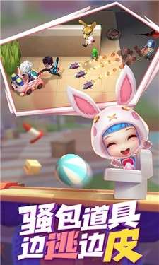 逃跑吧少年2022最新版图5
