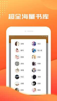 悦言小说图3