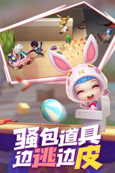 逃跑吧少年官方版图2