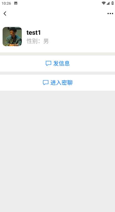 大嘴嗑图3