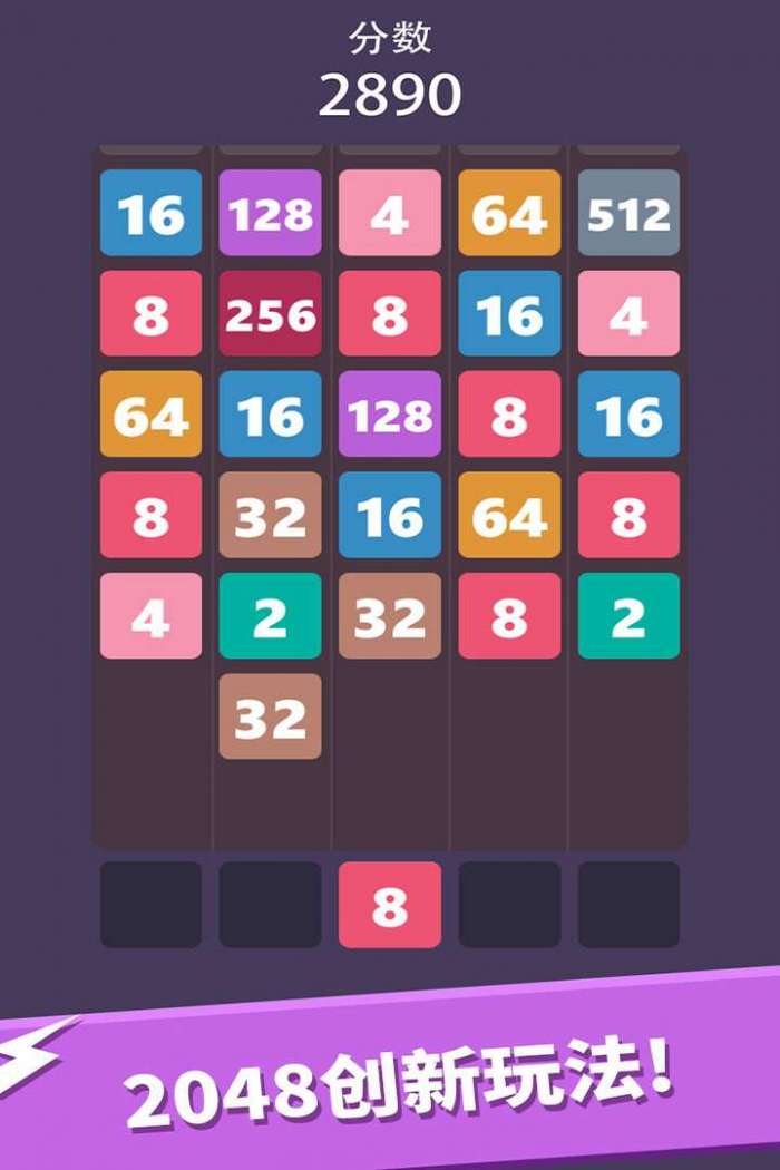 我数字玩得贼6图5