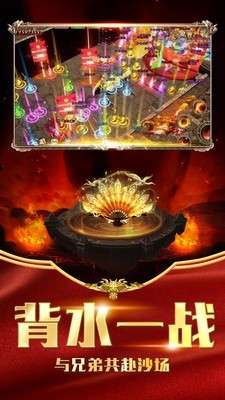 逐鹿九州图2