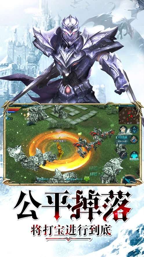 昆顿之杖奇迹归来图2