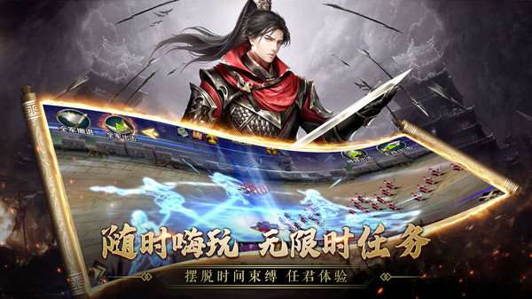霸三国志大战图3