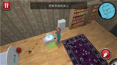 我的孩子模拟器图1