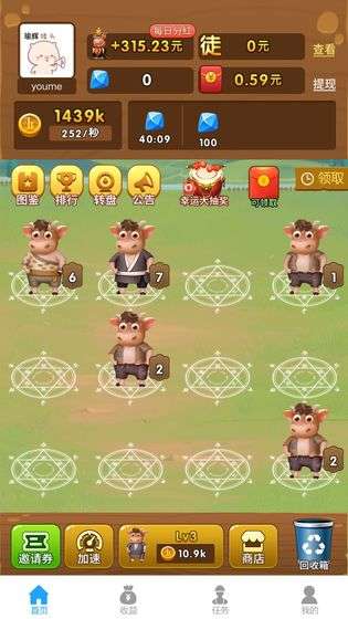 养牛达人图2