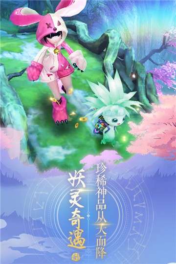 魔剑侠缘游戏图2