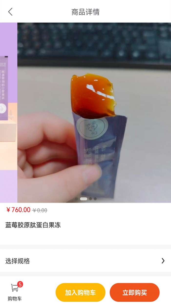 云商线上商城图2