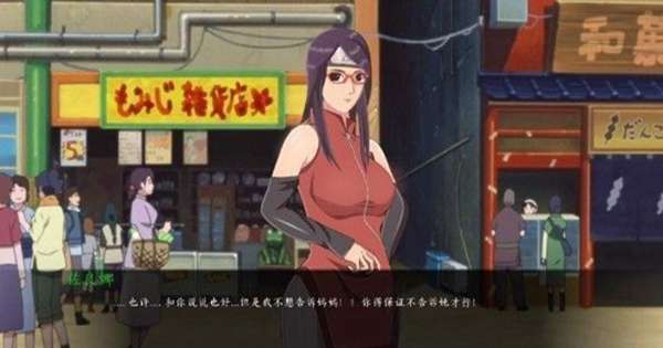 女忍最后の战争2.2图3