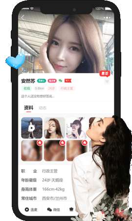 即刻友伴图1