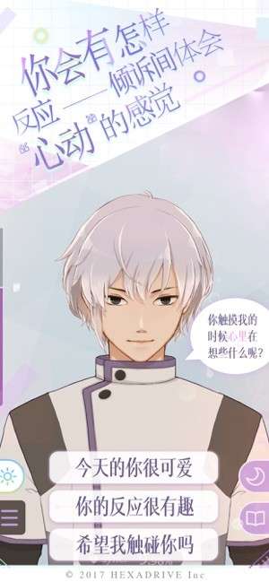 早安我的少年无冷却时间版图5