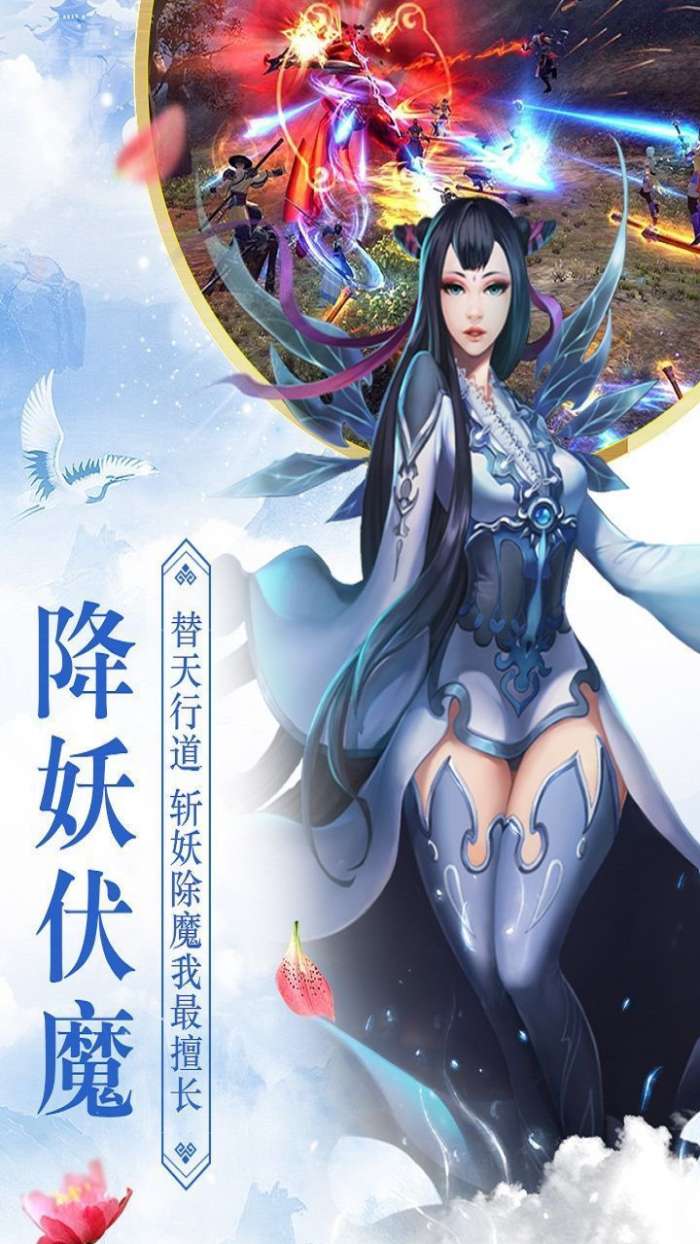 刀剑英豪志图2