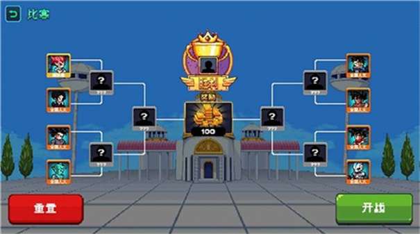像素赛亚格斗图1