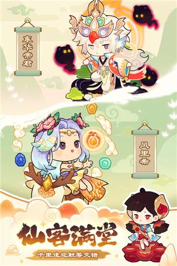 爆炒江湖手机版图5