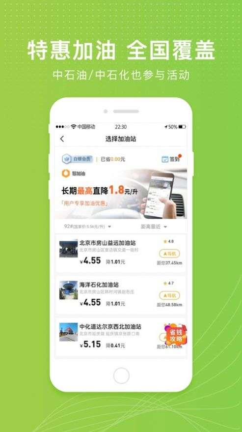 元气哆哆图1