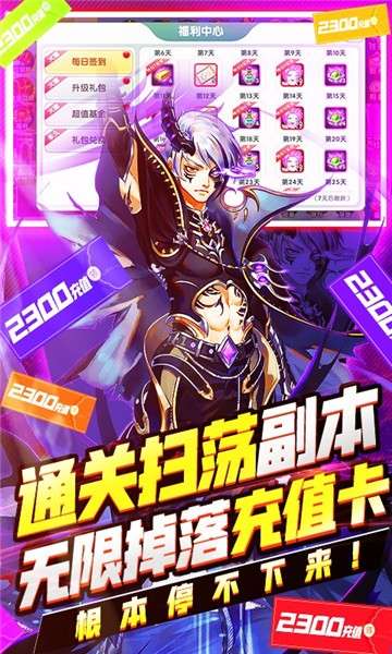 幸运之星福利版图1